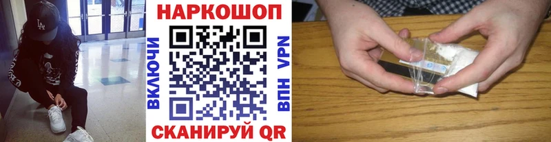Купить наркотики цена Сызрань Канабис  Альфа ПВП  COCAIN  Гашиш  МЕФ 