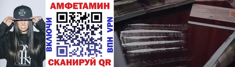 Amphetamine VHQ  Сызрань 