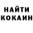КОКАИН VHQ Fishinger