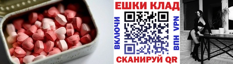 ЭКСТАЗИ Punisher  Сызрань 