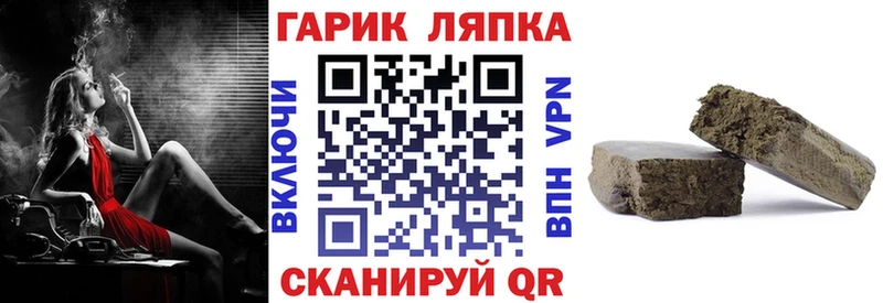ГАШИШ гарик  купить   Сызрань 
