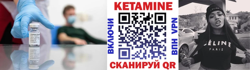 КЕТАМИН VHQ  наркошоп  ОМГ ОМГ tor  Сызрань 
