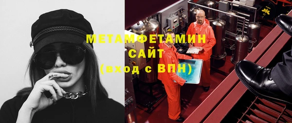 трава Янаул