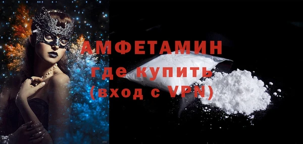 трава Янаул