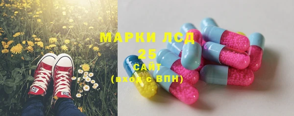 мдма Яровое