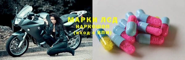 мдма Яровое