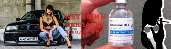 трава Янаул