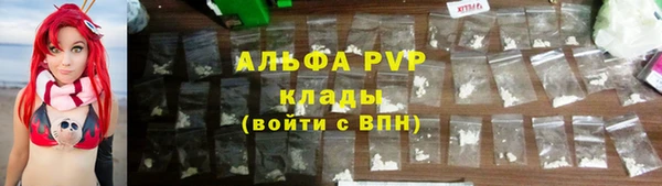 мдма Яровое