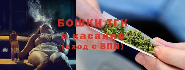 трава Янаул