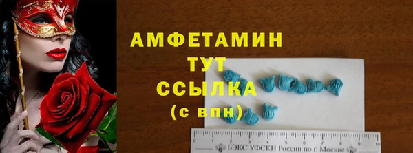 мдма Яровое