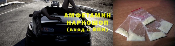 трава Янаул