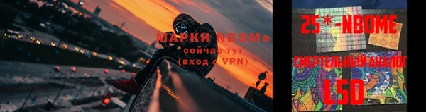 мдма Яровое