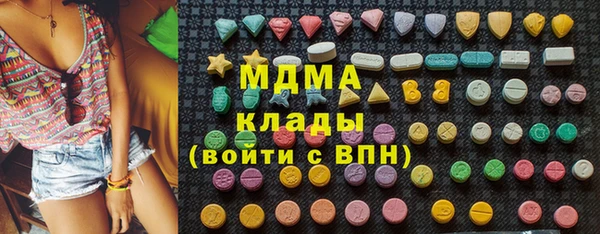трава Янаул