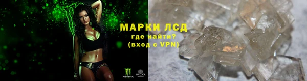 мдма Яровое