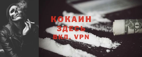 мдма Яровое