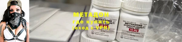 мдма Яровое