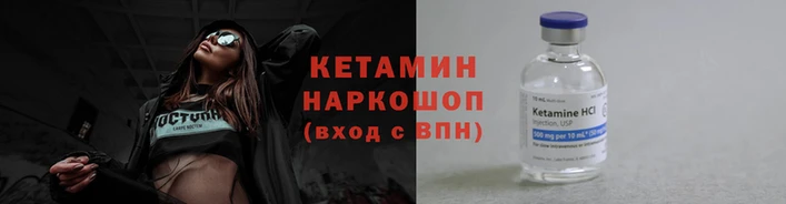 трава Янаул