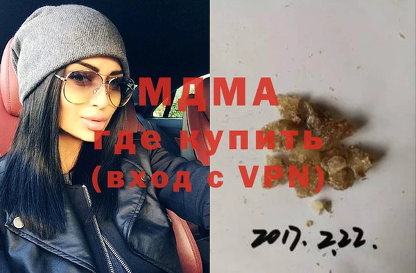 трава Янаул