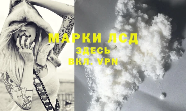 трава Янаул