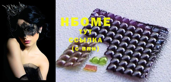 мдма Яровое