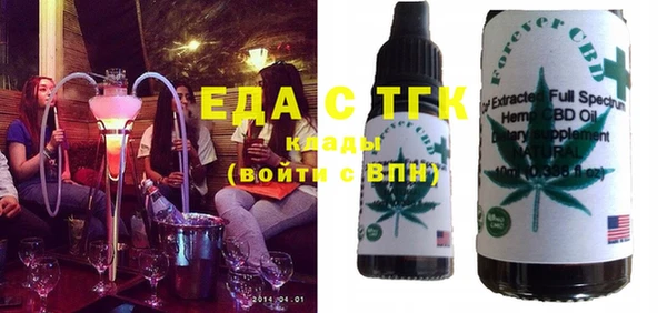 мдма Яровое