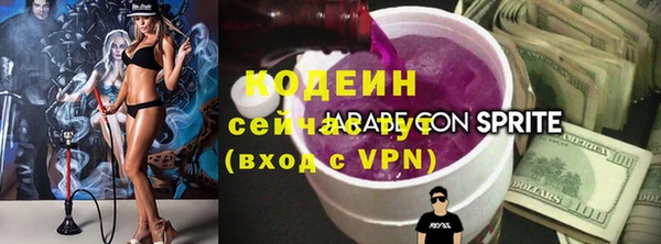 трава Янаул
