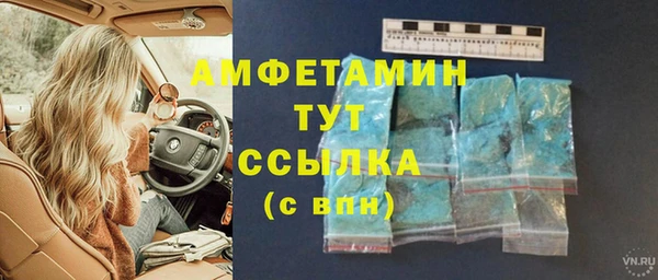 мдма Яровое