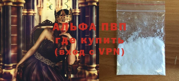 MDMA Premium VHQ Щигры