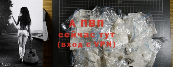 MDMA Premium VHQ Щигры