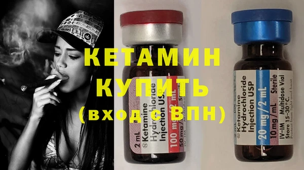 трава Янаул
