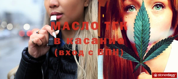 трава Янаул