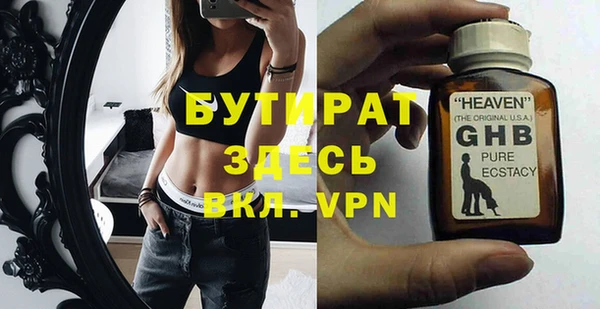 трава Янаул