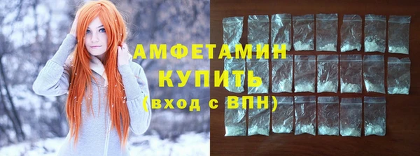 трава Янаул