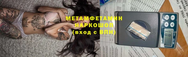 кокс Щёлкино