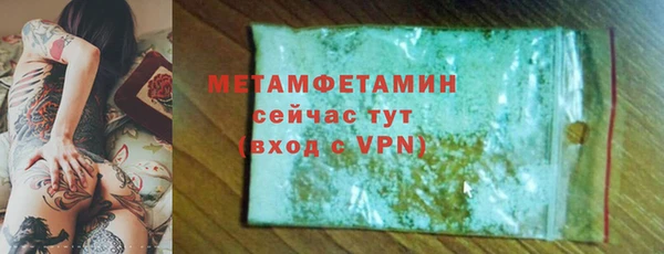 мдма Яровое