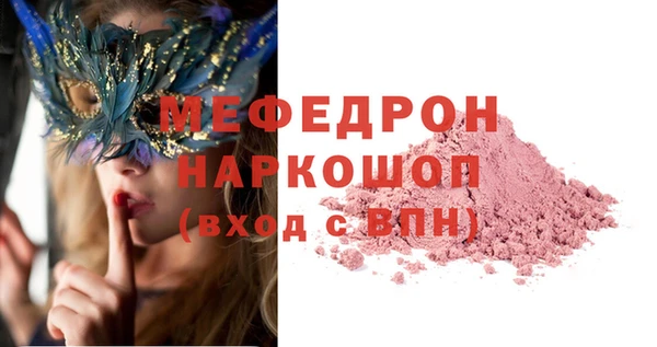 PSILOCYBIN Яранск