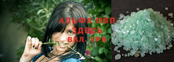 мдма Яровое