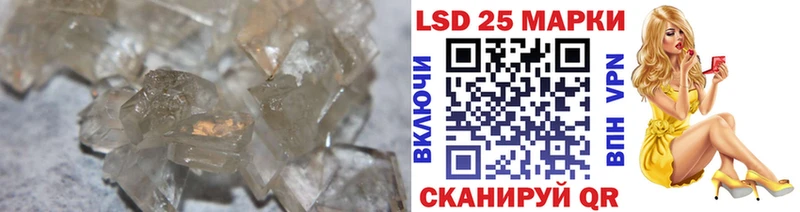 LSD-25 экстази ecstasy  хочу   Сызрань 
