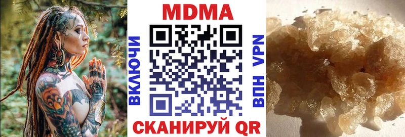 как найти закладки  Сызрань  МДМА Molly 