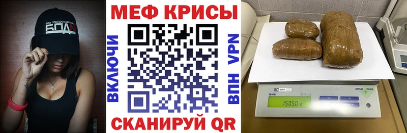 МЯУ-МЯУ mephedrone  цена наркотик  Сызрань 