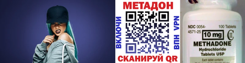 гидра ССЫЛКА  Сызрань  МЕТАДОН мёд  где купить наркотик 