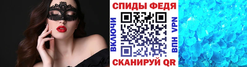 Первитин кристалл  Сызрань 
