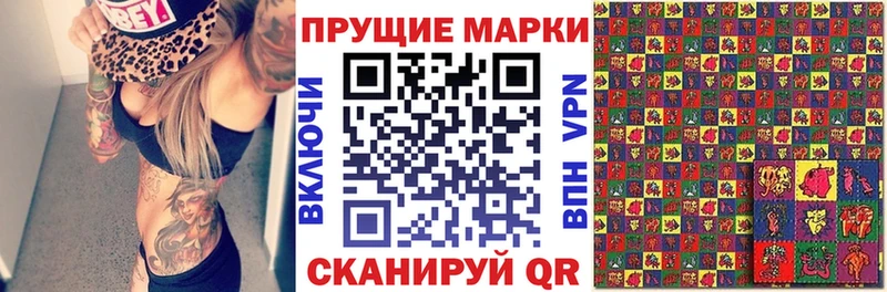 Марки 25I-NBOMe 1,8мг  Сызрань 