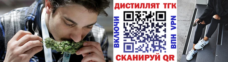 ТГК THC oil  Сызрань 